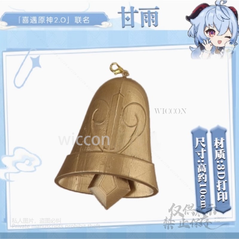 Game Genshin Impact Cosplay 3D - đánh giá và giá 3D Printing Game