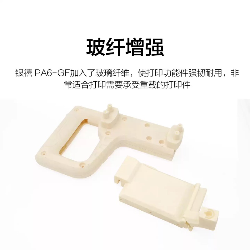 Universe Grocery Store PA-GF N - đánh giá và giá 3D Printing High Temperature Materials