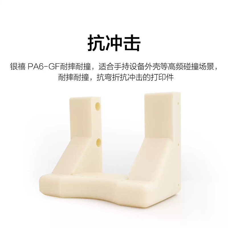 Universe Grocery Store PA-GF N - đánh giá và giá 3D Printing High Temperature Materials
